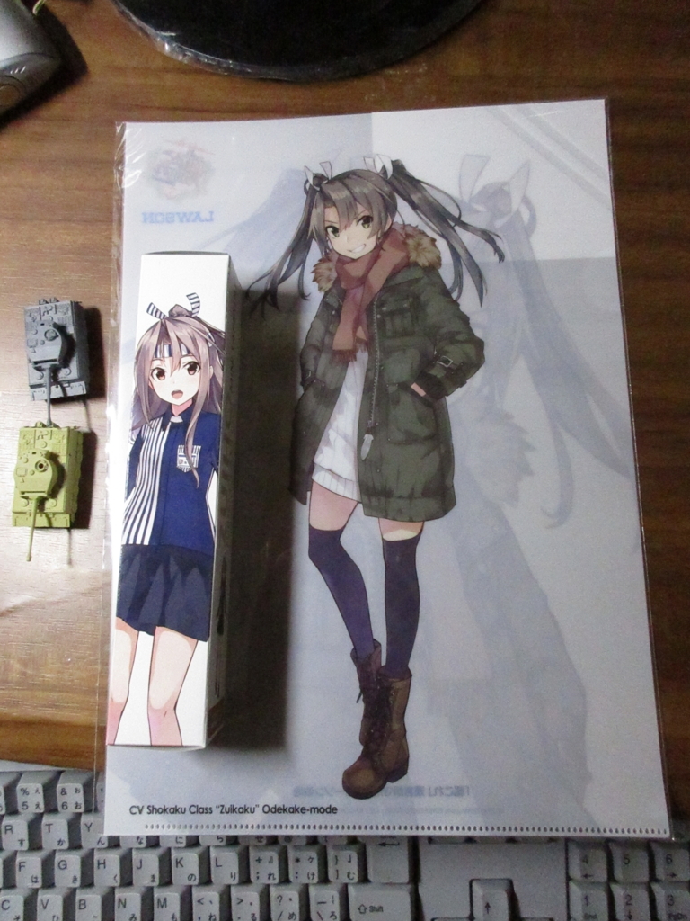 f:id:kototoi9365:20180205195023j:plain f:id:kototoi9365:20180205195023j:plain