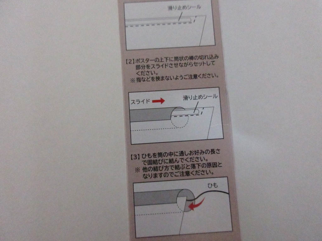 f:id:kototoi9365:20180211222821j:plain f:id:kototoi9365:20180211222821j:plain