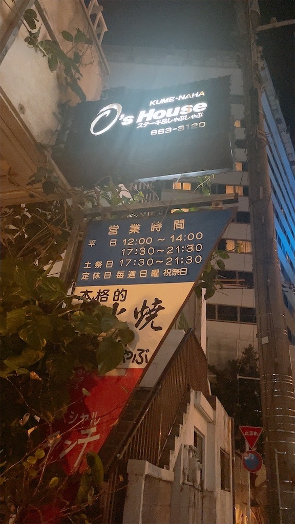 f:id:kotovlog:20230303232326j:image