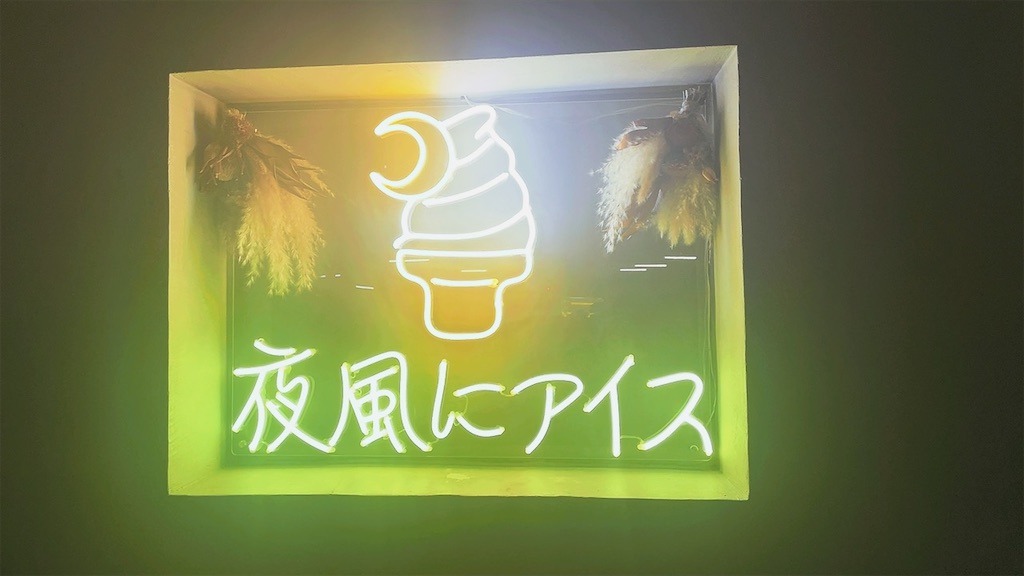 f:id:kotovlog:20230315173233j:image