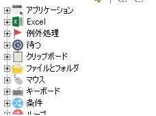 f:id:kotowonasuhatenniari:20200113222657p:plain f:id:kotowonasuhatenniari:20200113222657p:plain