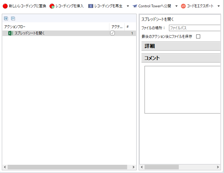 f:id:kotowonasuhatenniari:20200114174701p:plain f:id:kotowonasuhatenniari:20200114174701p:plain