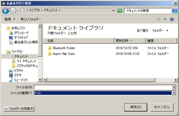 f:id:kotowonasuhatenniari:20200114175205p:plain f:id:kotowonasuhatenniari:20200114175205p:plain