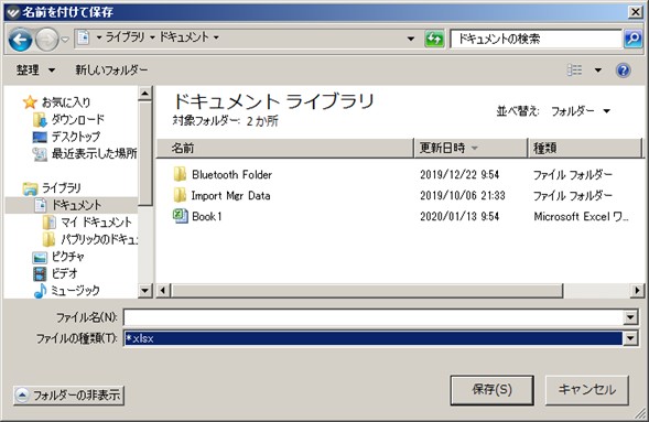 f:id:kotowonasuhatenniari:20200114175412p:plain f:id:kotowonasuhatenniari:20200114175412p:plain