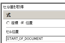 f:id:kotowonasuhatenniari:20200114180145p:plain f:id:kotowonasuhatenniari:20200114180145p:plain