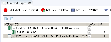f:id:kotowonasuhatenniari:20200114181607p:plain f:id:kotowonasuhatenniari:20200114181607p:plain