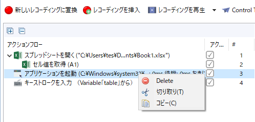 f:id:kotowonasuhatenniari:20200122221603p:plain f:id:kotowonasuhatenniari:20200122221603p:plain