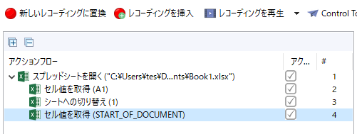 f:id:kotowonasuhatenniari:20200122223954p:plain f:id:kotowonasuhatenniari:20200122223954p:plain