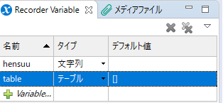 f:id:kotowonasuhatenniari:20200203205902p:plain f:id:kotowonasuhatenniari:20200203205902p:plain