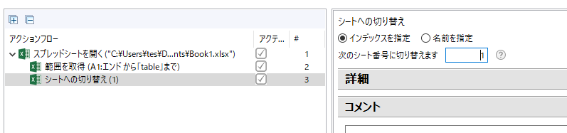 f:id:kotowonasuhatenniari:20200208140347p:plain f:id:kotowonasuhatenniari:20200208140347p:plain