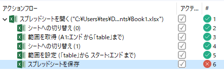 f:id:kotowonasuhatenniari:20200208150623p:plain f:id:kotowonasuhatenniari:20200208150623p:plain