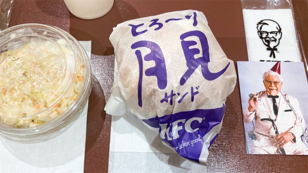 f:id:kotoyomu:20200924140741j:image f:id:kotoyomu:20200924140741j:image
