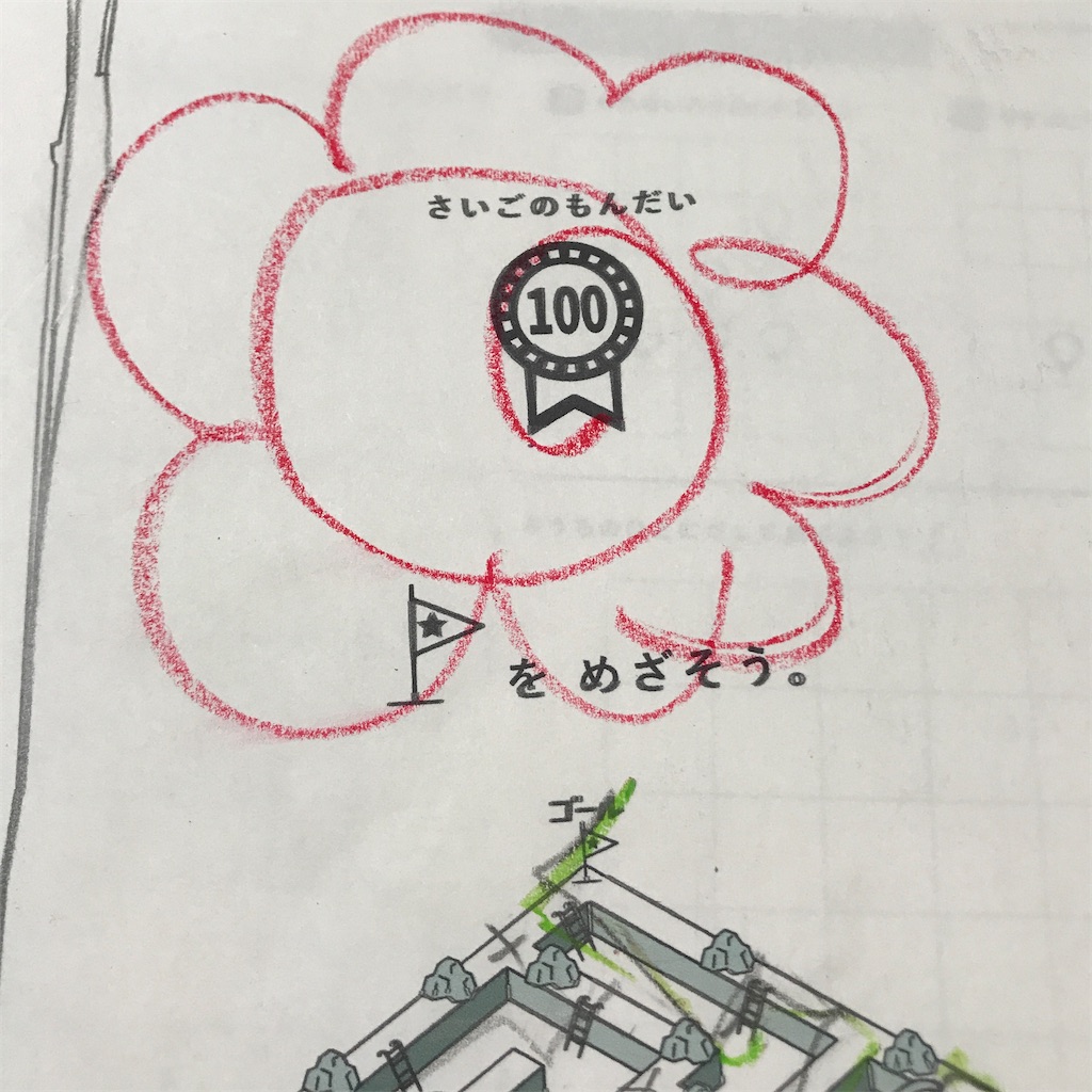 f:id:kotoyomu:20200930131902j:image f:id:kotoyomu:20200930131902j:image