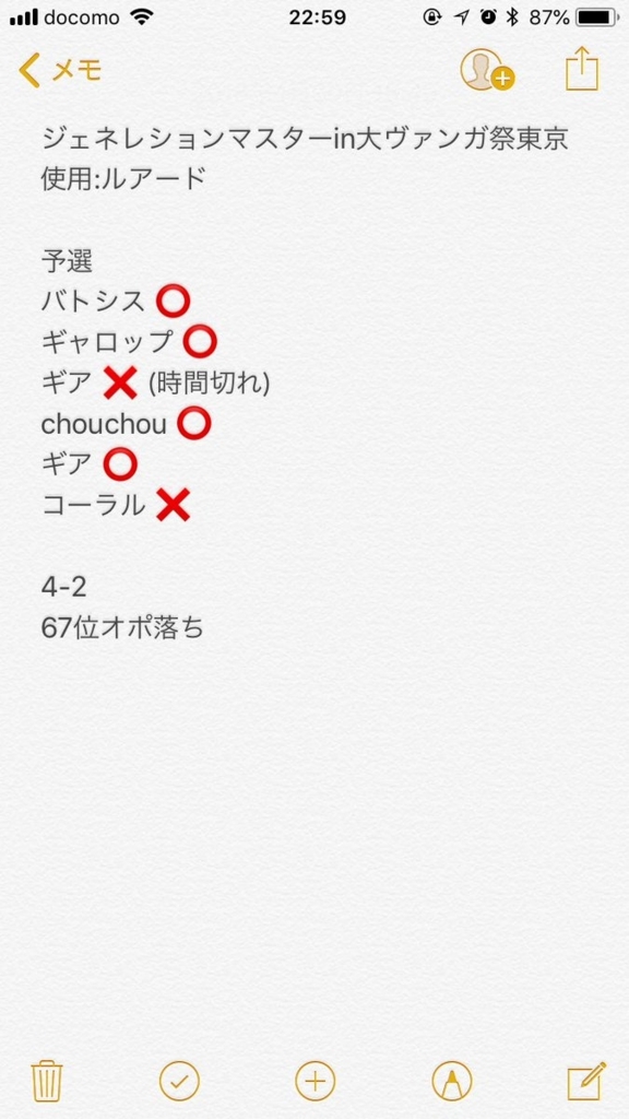 f:id:kotoyuri0913:20180504222030j:plain f:id:kotoyuri0913:20180504222030j:plain