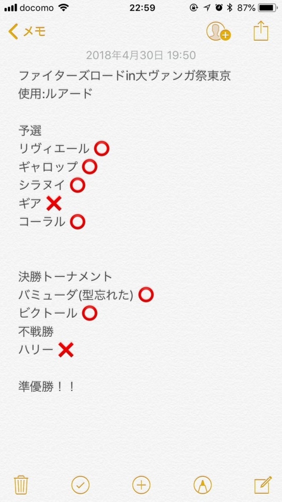 f:id:kotoyuri0913:20180504222046j:plain f:id:kotoyuri0913:20180504222046j:plain