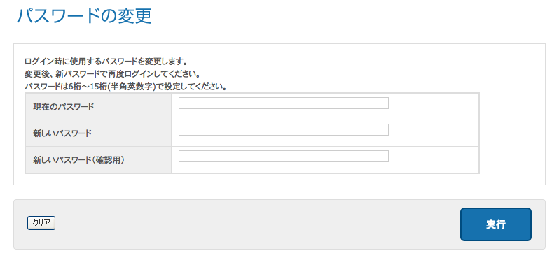 f:id:kotsu2life:20170220060428p:plain f:id:kotsu2life:20170220060428p:plain