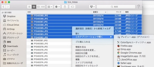 f:id:kotsu2life:20170322055807j:plain f:id:kotsu2life:20170322055807j:plain