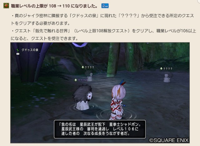アプデの日に爪痕を残したい Dq10 こつこつおばの日常 アプデの日に爪痕を残したい Dq10 こつこつおばの日常
