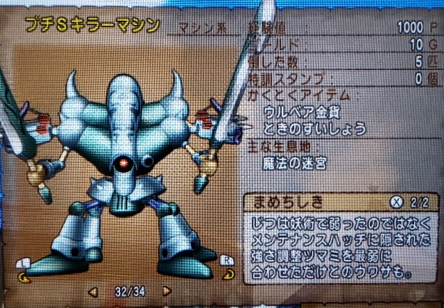 f:id:kotsu_oba:20190623193228j:image