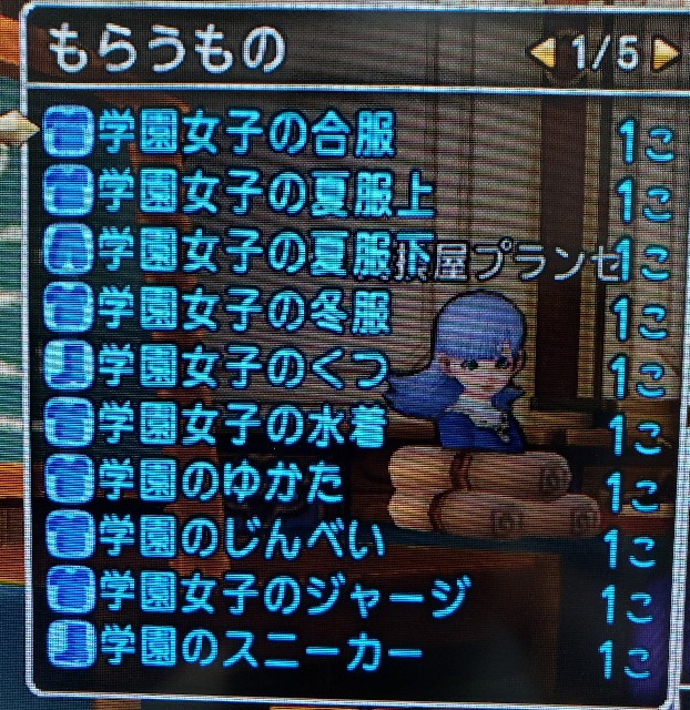 f:id:kotsu_oba:20190703204734j:image