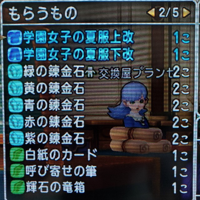 f:id:kotsu_oba:20190703204754j:image