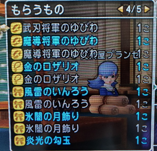 f:id:kotsu_oba:20190703204818j:image
