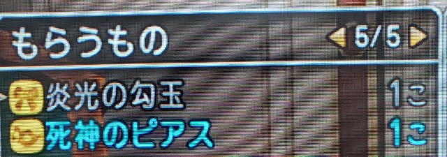f:id:kotsu_oba:20190703204833j:image