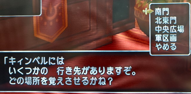 f:id:kotsu_oba:20190705202247j:image f:id:kotsu_oba:20190705202247j:image