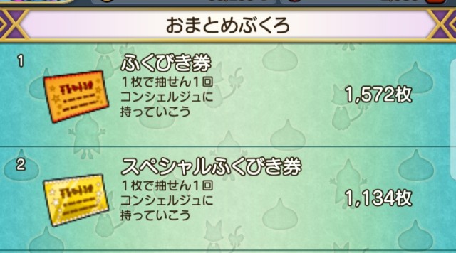 f:id:kotsu_oba:20190707090445j:image f:id:kotsu_oba:20190707090445j:image