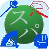 f:id:kotsu_oba:20190710091434j:image f:id:kotsu_oba:20190710091434j:image