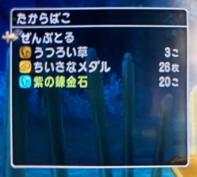 f:id:kotsu_oba:20190719231334j:image