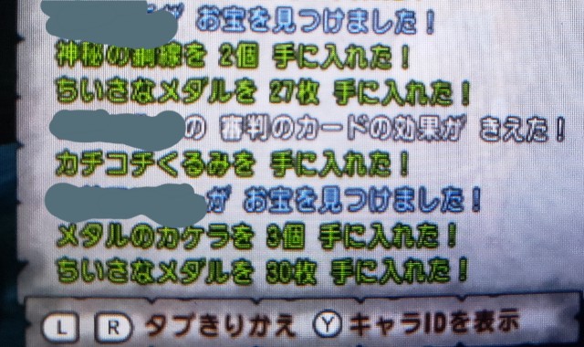 f:id:kotsu_oba:20190719232054j:image
