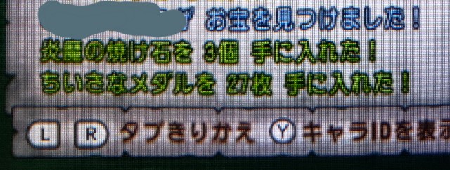 f:id:kotsu_oba:20190719232108j:image