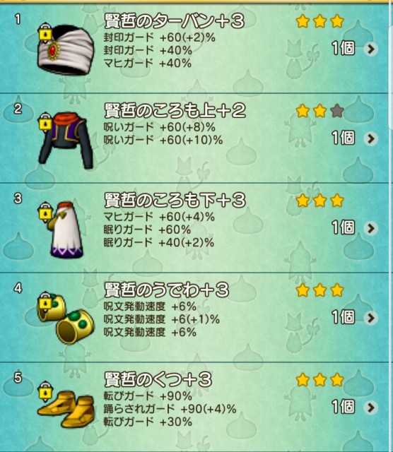 f:id:kotsu_oba:20190721232915j:image
