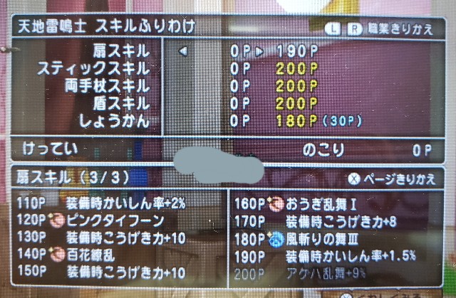f:id:kotsu_oba:20190803201024j:image f:id:kotsu_oba:20190803201024j:image