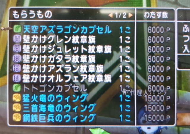 f:id:kotsu_oba:20190808203945j:image f:id:kotsu_oba:20190808203945j:image