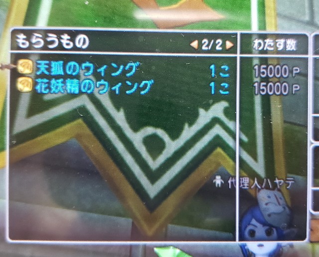 f:id:kotsu_oba:20190808203954j:image f:id:kotsu_oba:20190808203954j:image