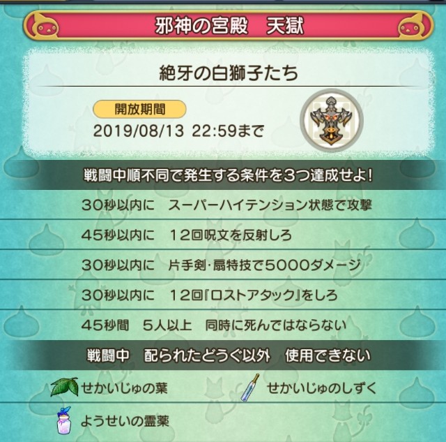 f:id:kotsu_oba:20190812105522j:image