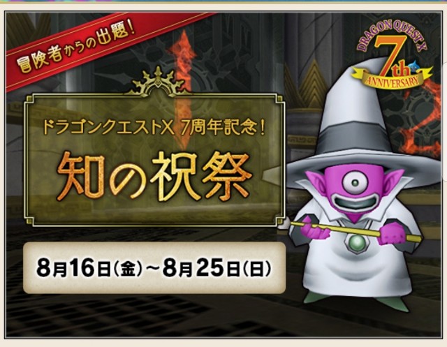 f:id:kotsu_oba:20190817185721j:image