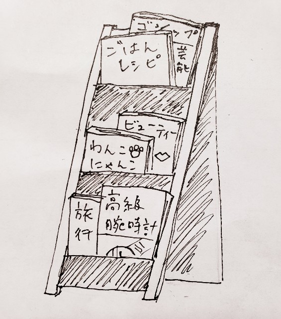 f:id:kotsu_oba:20190818215306j:image