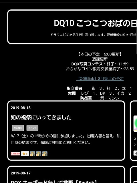 f:id:kotsu_oba:20190818215326j:image