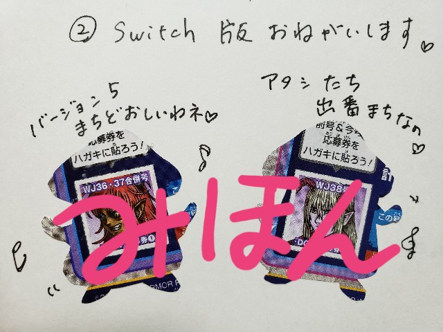 f:id:kotsu_oba:20190823212615j:image