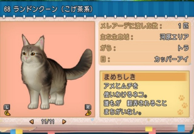 華麗なるガニャポンの世界 Dq10 こつこつおばの日常