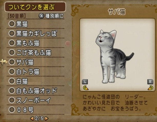 華麗なるガニャポンの世界 Dq10 こつこつおばの日常