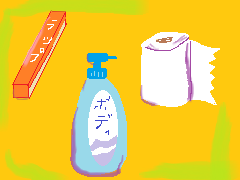 f:id:kotsu_oba:20190911155836p:plain