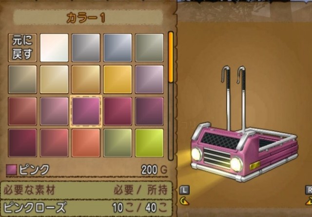 f:id:kotsu_oba:20190912090106j:image