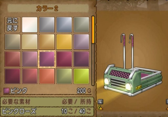 f:id:kotsu_oba:20190912090116j:image