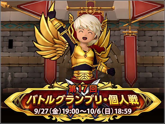 f:id:kotsu_oba:20191001101927j:plain
