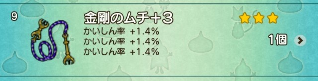 f:id:kotsu_oba:20191005162138j:image
