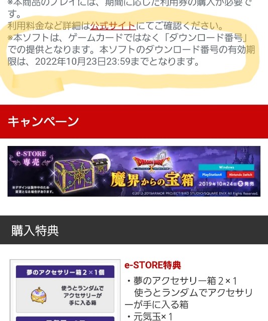 f:id:kotsu_oba:20191006162657j:image